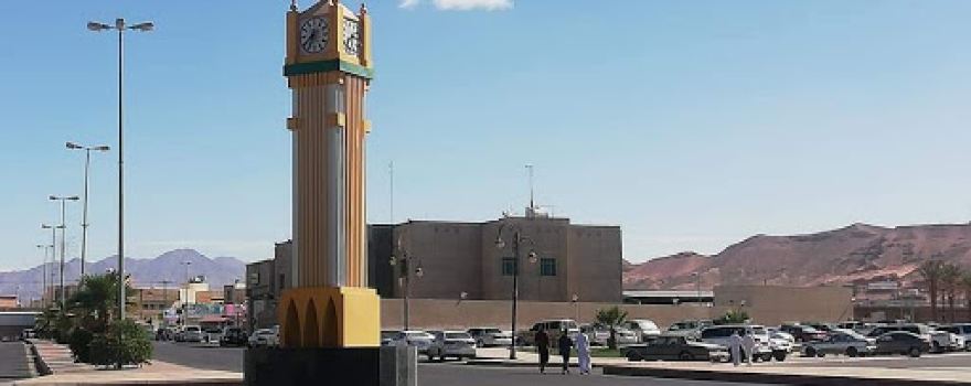 Masjid Al Rajhi