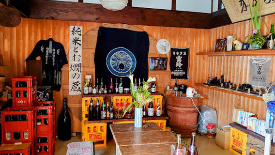 Umetsu Shuzo Sake Brewery