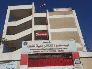 Gateway Center and the Kurdish city