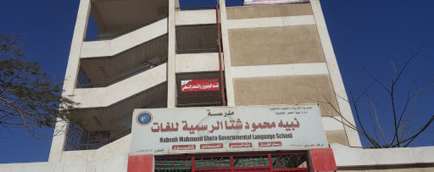 Gateway Center and the Kurdish city