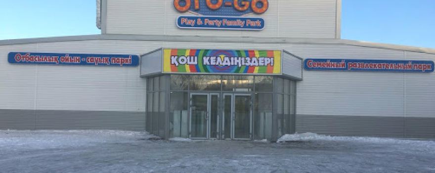 ОГО - GO! Play & party family park Семейный развлекательный парк