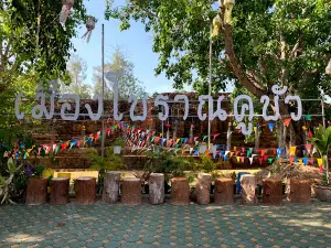 Muang Khu Bua Ancient Remains