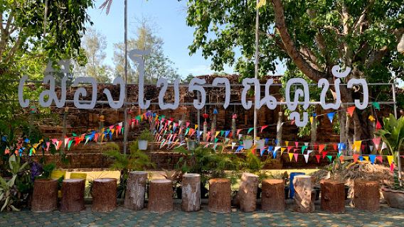 Ban Kubua Ancient City