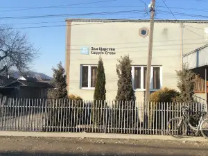 Zal Tsarstva Svidkiv Yehovy