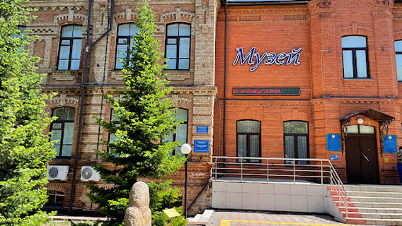 Regional History Museum