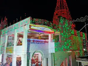 Baba Shegnath Mandir Kumhaul