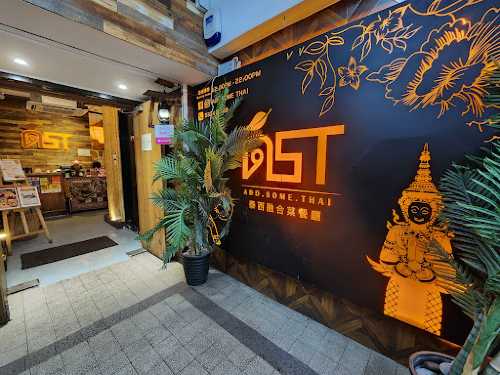 Add Some Thai Restaurant