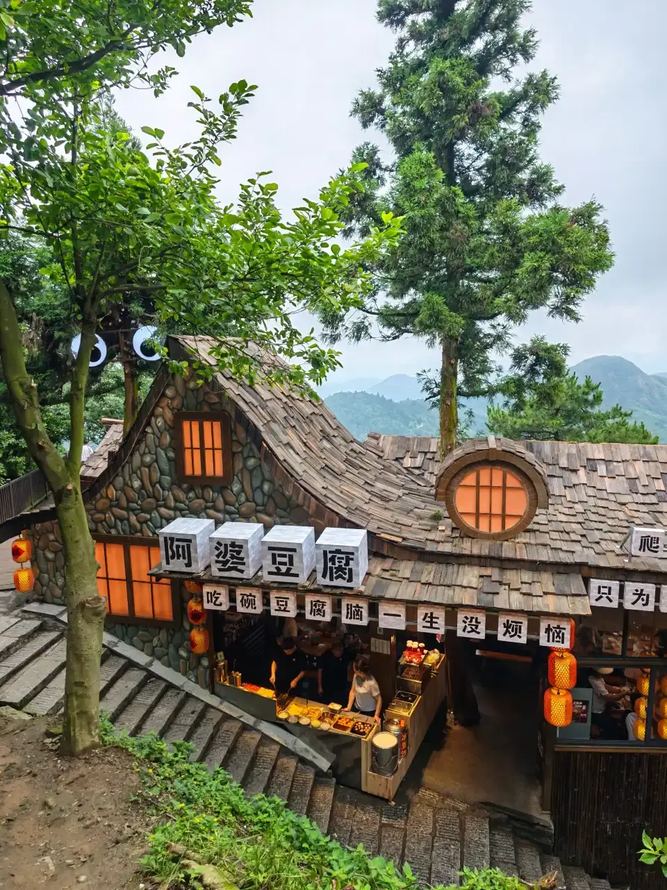 5_Mount Hengshan