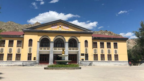 Fuyun Geological Exhibition Hall
