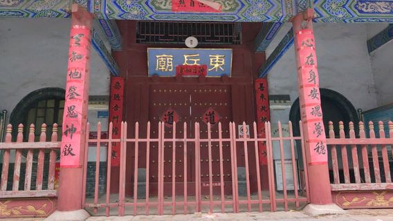Xinxiang