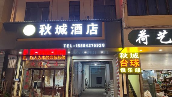 Yiliang