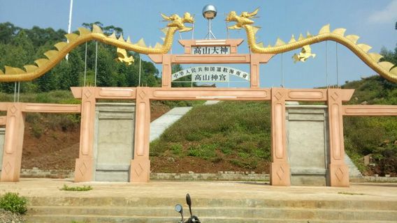 린가오