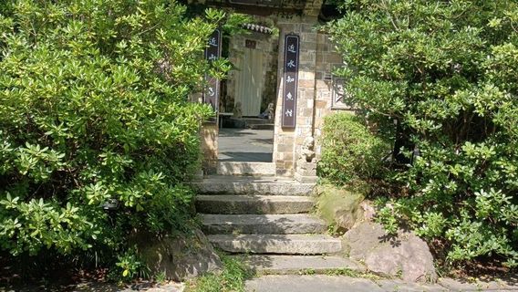 Yongquan Jiangnan Courtyard No. 6