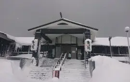 Ban'ya no Yu (Hot spring)