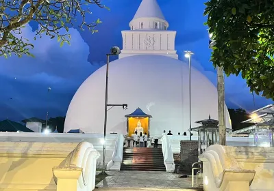 Kataragama