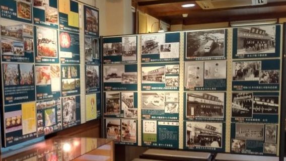 Narita Yokan Information Centre