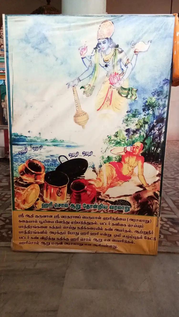 Hotels near Sri Vedanarayana Perumal Temple