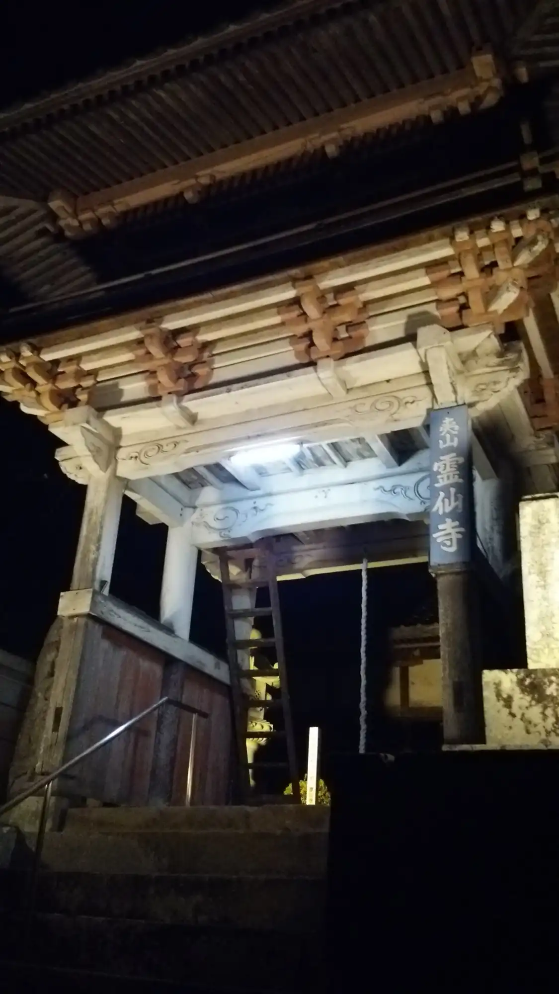 Hotel in zona Mt.Ebisu Jisso-in Temple