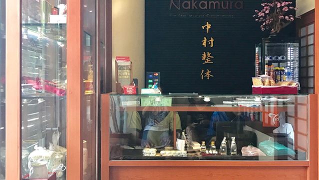 Nakamura The Healing Touch Citra 6