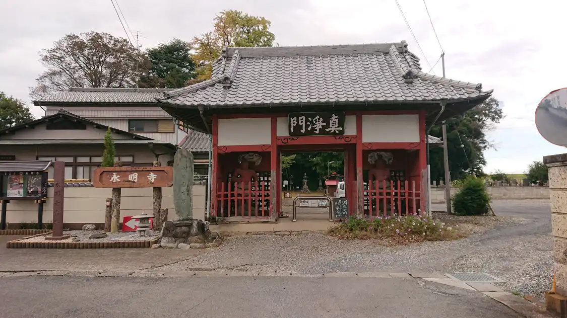 Hotels near Yomei-ji Burial Mound