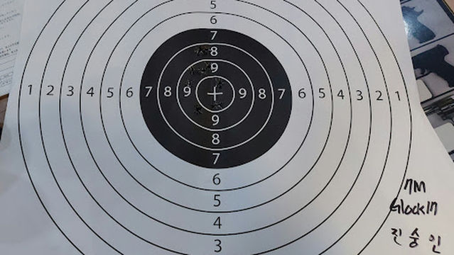 Busan live ammunition range