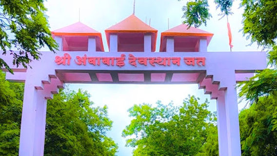 Devi Ambabai Mandir