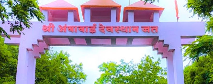 Devi Ambabai Mandir