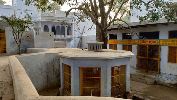 Tatiya Sthan, Vrindavan