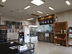 Shionoyu Onsen Sunset Nakajo