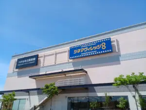 AEON Cinema