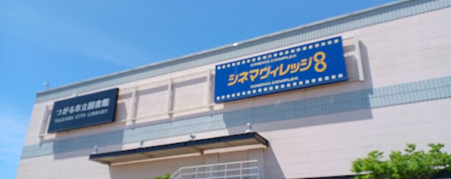 AEON Cinema