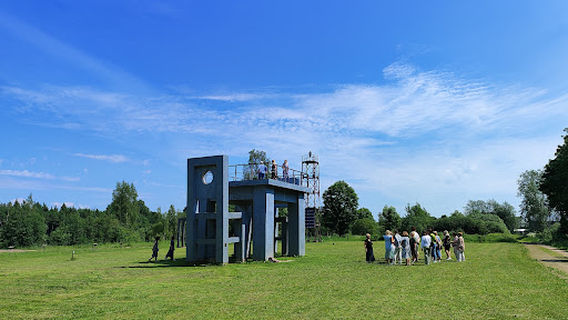 Sergei Eisenstein Communications Center