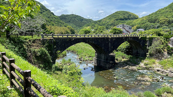 Akamatsu Bridge
