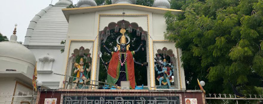 Kalika Mandir Fatehpur