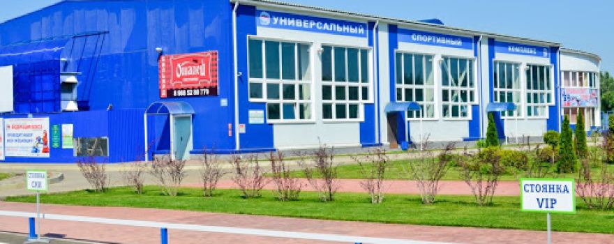Andrey arena