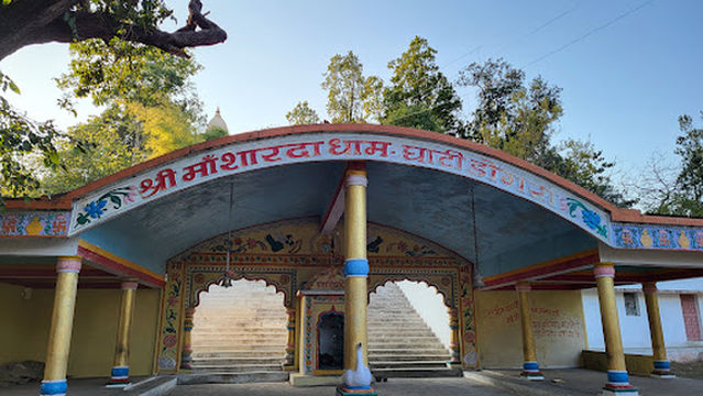 Shree sharda maai dham ghaati dongari