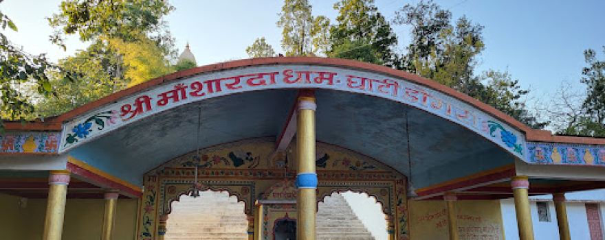 Shree sharda maai dham ghaati dongari