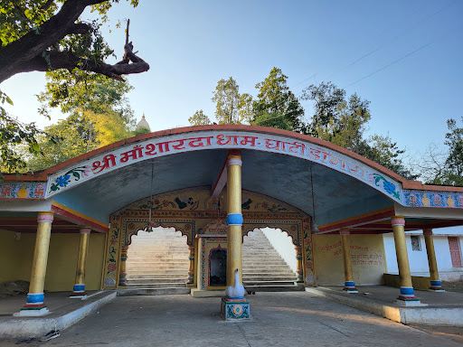 Shree sharda maai dham Ghaatidongari