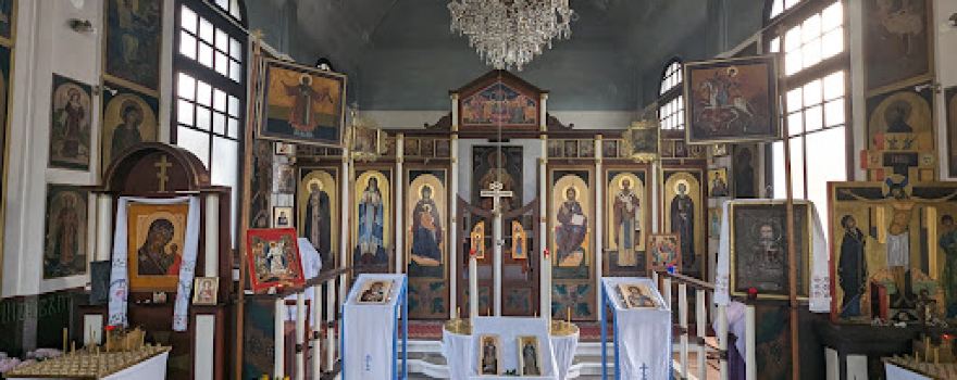 Église Orthodoxe Saint-Serge et Saint-Vigor