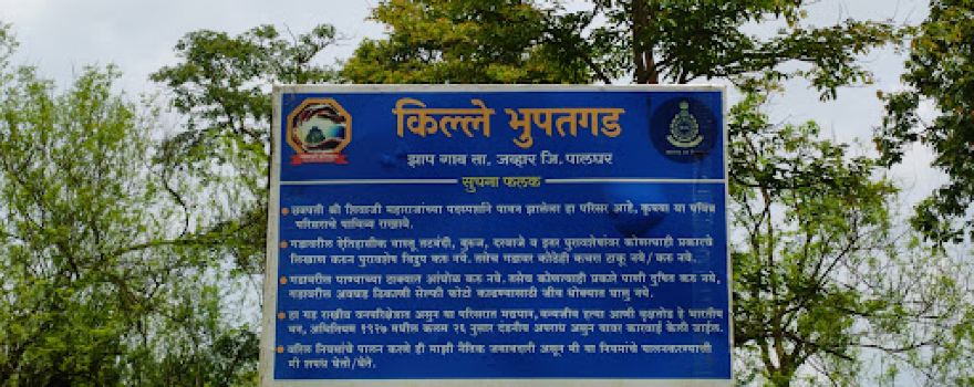 Bhupatgad Fort