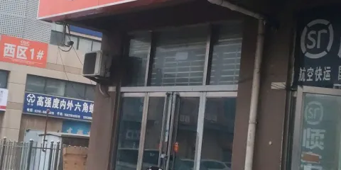 乾鯤