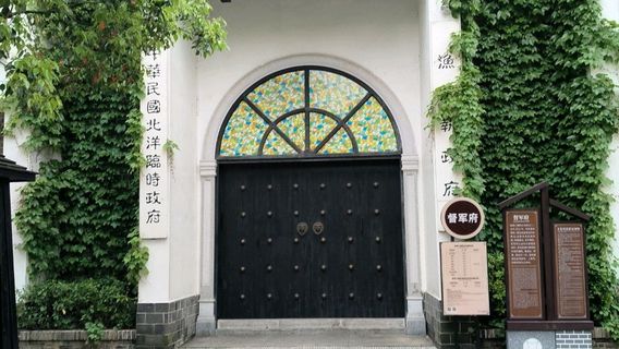 Xiangyin