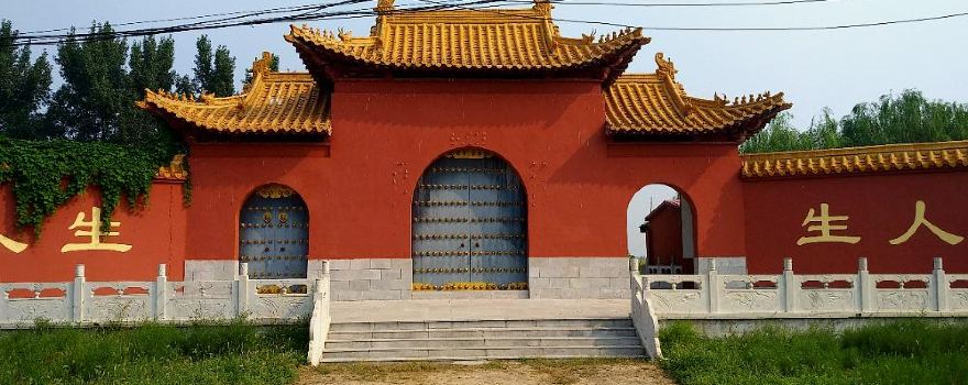 Putuo Temple