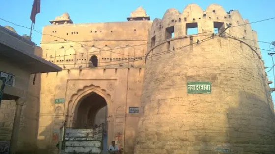 Naya Darwaja