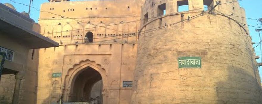 Naya Darwaja