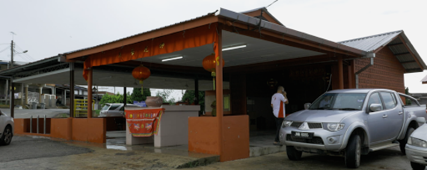 Chinese Temple