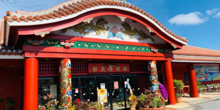 御果子御殿（恩納店）