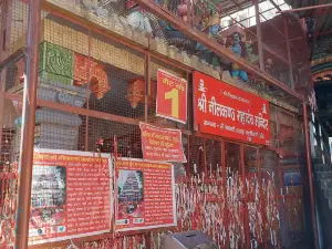 Shree Neelkanth Mahadev Temple