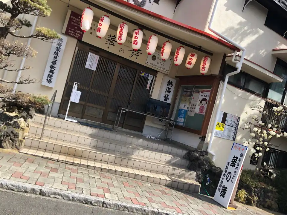 4_Atami Geigi Kenban Kabu Renjo