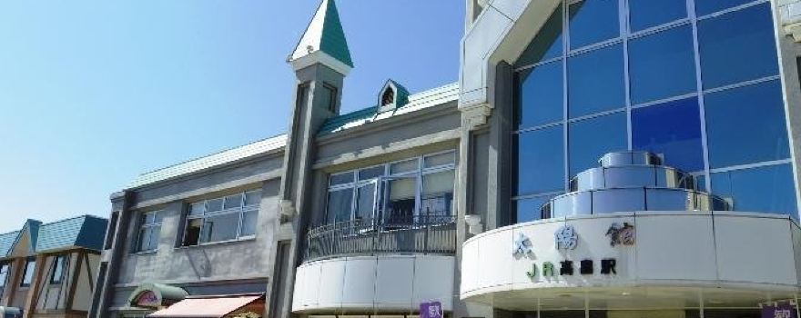 Takahata Town Taiyokan